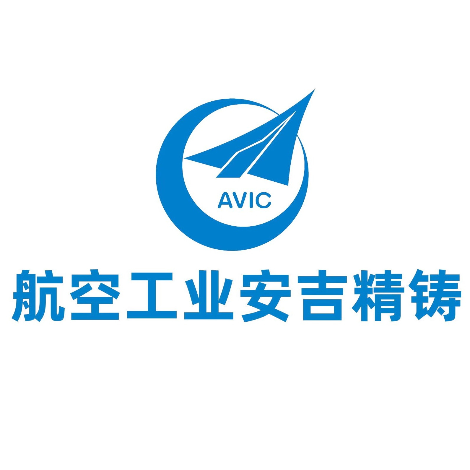 安吉航空 Logo